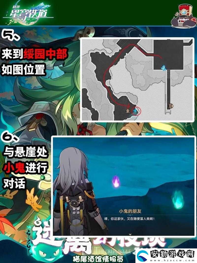 爆肝實(shí)測(cè)！崩壞星穹鐵道恒溫晶殼速刷攻略