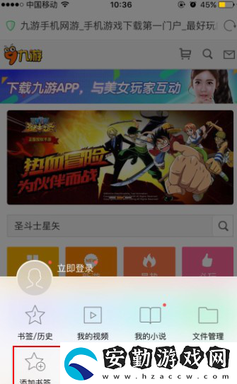 合成動物上線時間