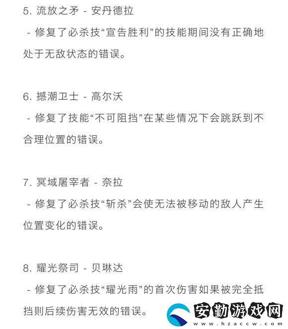 劍與遠(yuǎn)征1.35版本奧登上線更新了什么