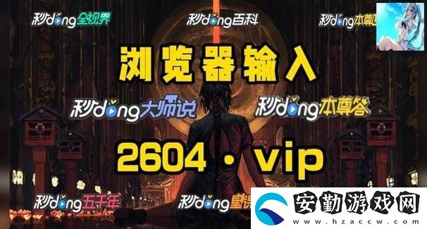 看b站二十四小時直播間
