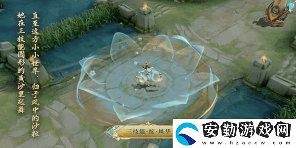 王者榮耀貂蟬敦煌皮膚介紹