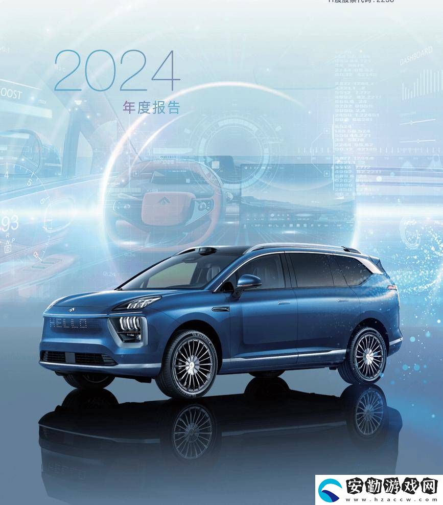 廣汽集團(tuán)2024年?duì)I收破4000億