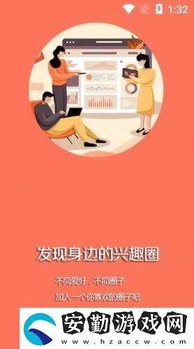 臺安融媒最新版app下載安裝_臺安融媒最新版安卓下載v1.0.5