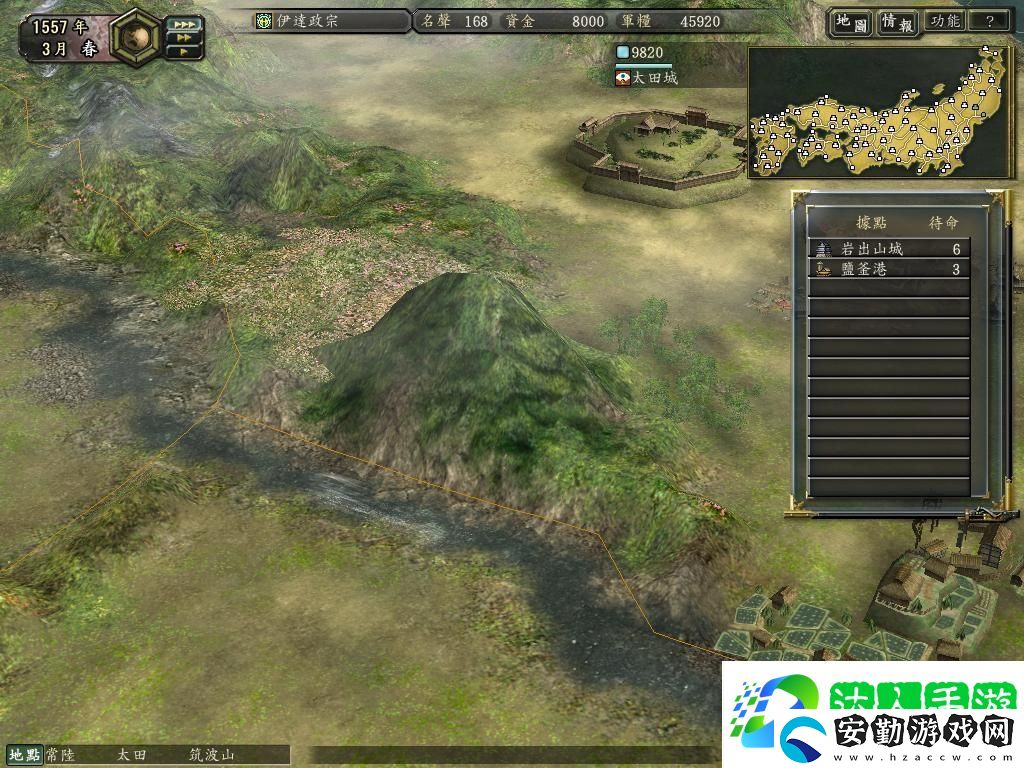 信長(zhǎng)之野望12中的風(fēng)景區(qū)有哪些