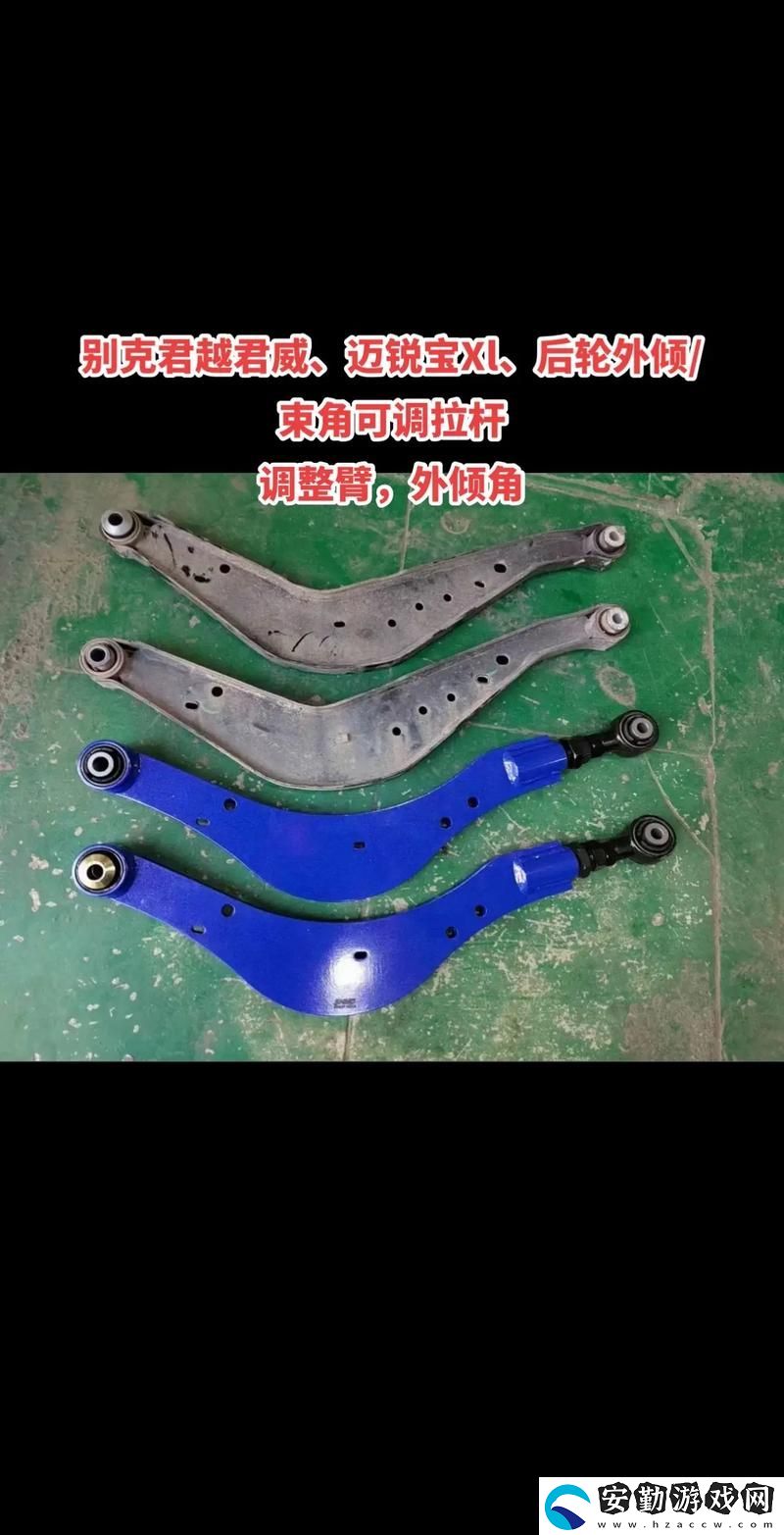 重溫旅途中的溫馨