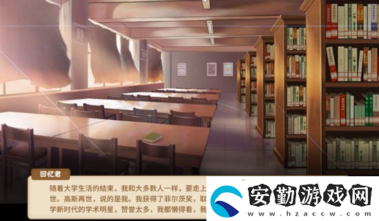 中國式家長高斯再世怎么達(dá)成