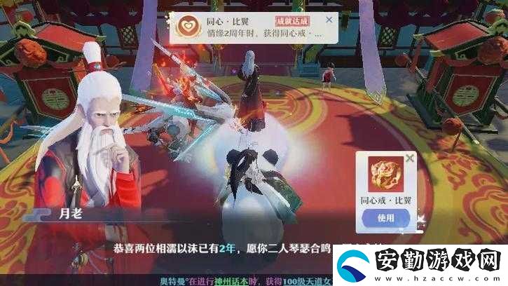 夢幻新誅仙玄匠令到底多搶手