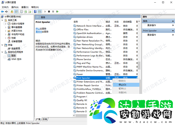 打印機(jī)取消不了打印任務(wù)怎么辦