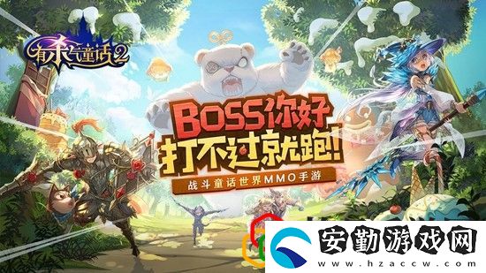 有殺氣童話2安卓與ios互通嗎