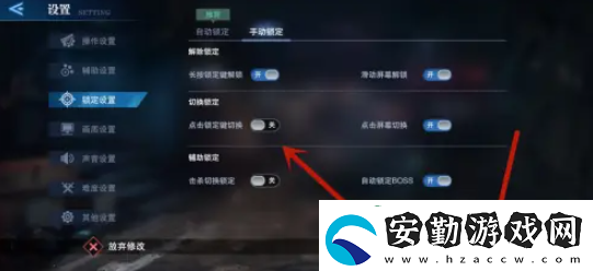 【獎勵獲取】鬼泣巔峰之戰(zhàn)如何解除鎖定風格