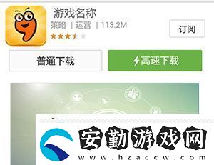 合成動物上線時間