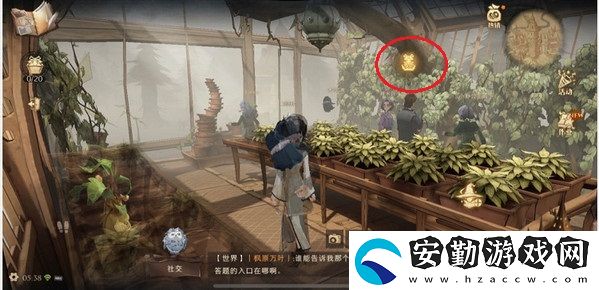 第10天尋找派發(fā)巧克力蛙的npc位置介紹
