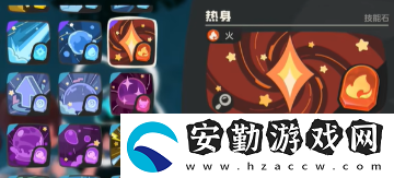 洛克王國世界技能石如何獲得