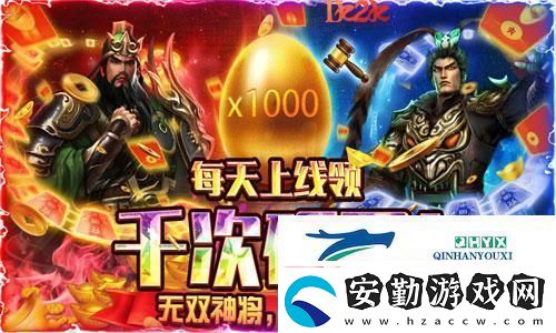 亂世為王1k2k蓋世強(qiáng)者H5命格搭配