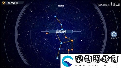 幻塔處女座怎么連接