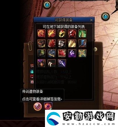 dnf新異界地下城改版
