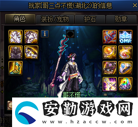 dnf2021游戲設(shè)定調(diào)整
