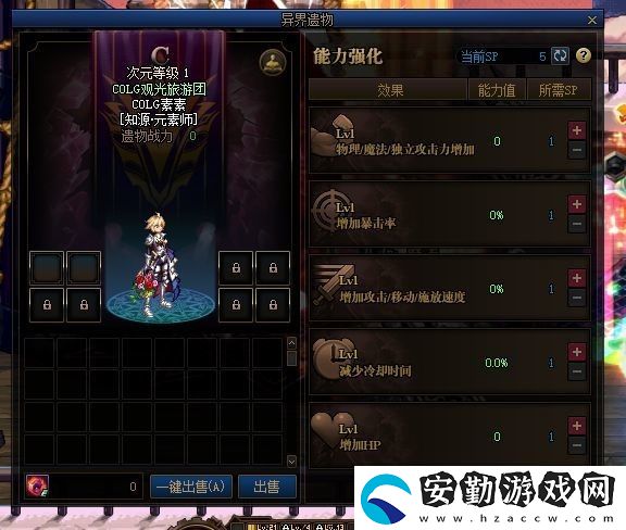 dnf新異界地下城改版