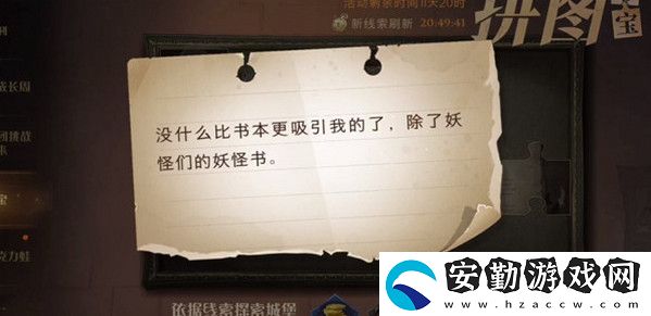 沒什么比書本更吸引我的了