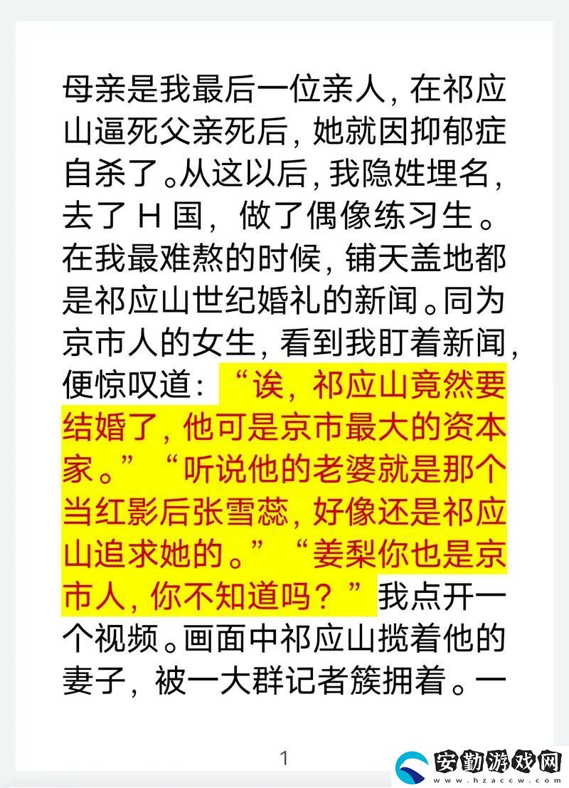 續(xù)父開了續(xù)女包續(xù)集