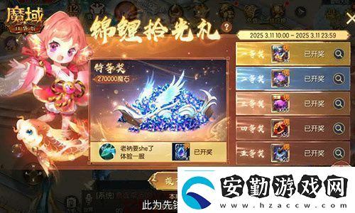 今日公測！魔域口袋版十周年慶典盛大開啟！