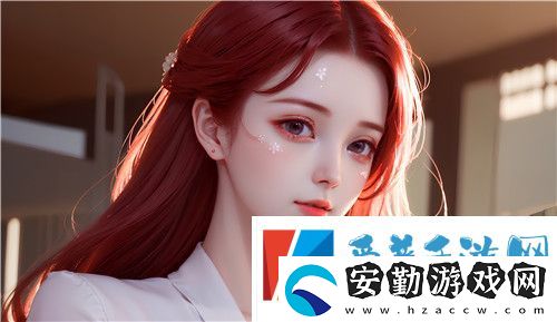 *換游戲2的創(chuàng)新玩法與未來發(fā)展方向探討