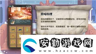 影子武士英文名字叫什么呢