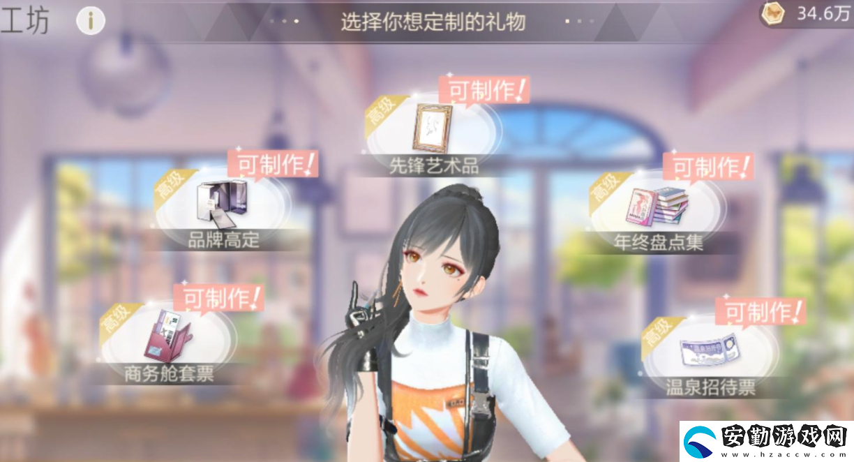 絕對演繹好感度怎么提升