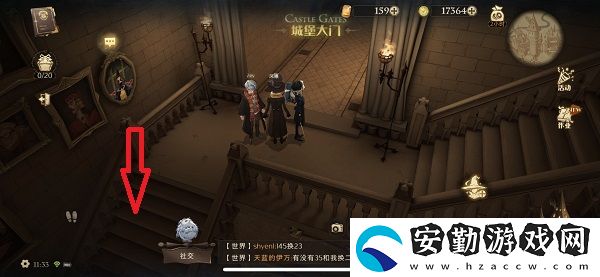 西弗勒斯斯內(nèi)普教授的作業(yè)總是讓人頭疼無比拼圖尋寶攻略