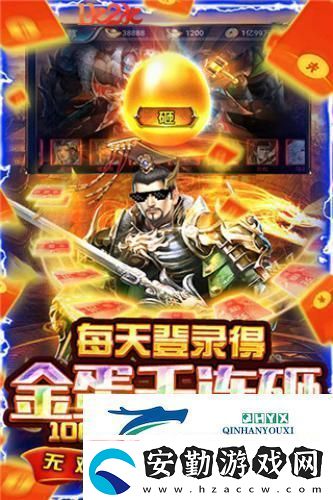 亂世為王1k2k蓋世強(qiáng)者H5命格搭配