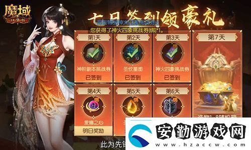 今日公測！魔域口袋版十周年慶典盛大開啟！