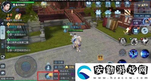 擇天記手游怎么結(jié)婚