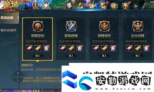 持續(xù)一整月！魔域口袋版全民歐皇十周年特別版