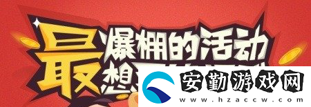 迎戰(zhàn)12.8