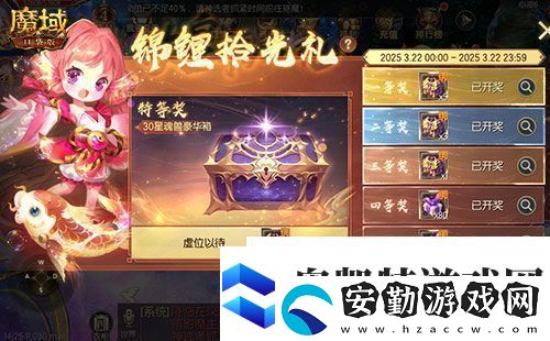 持續(xù)一整月！魔域口袋版全民歐皇十周年特別版
