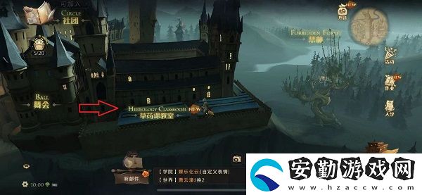 當(dāng)?shù)鬲z結(jié)冰了我才會加入你們npc位置