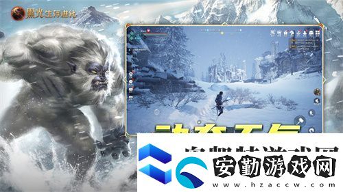 黑光生存進化今日公測！虛幻5魔幻生存全新紀(jì)元開啟