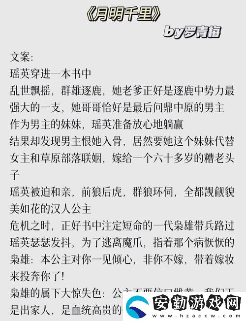 圣僧不可以1v1引發(fā)熱議