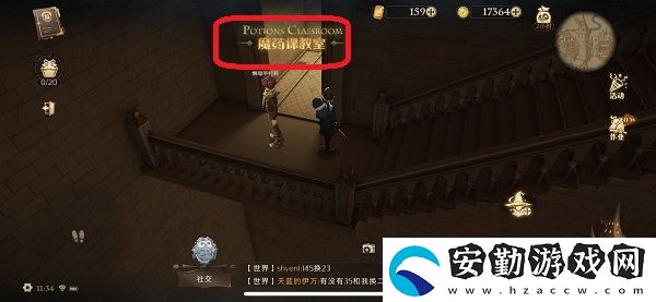 西弗勒斯斯內(nèi)普教授的作業(yè)總是讓人頭疼無比拼圖尋寶攻略