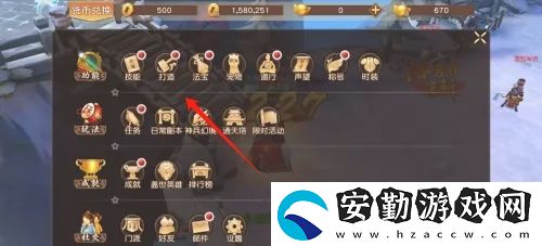 悟空傳怎么強(qiáng)化武器裝備