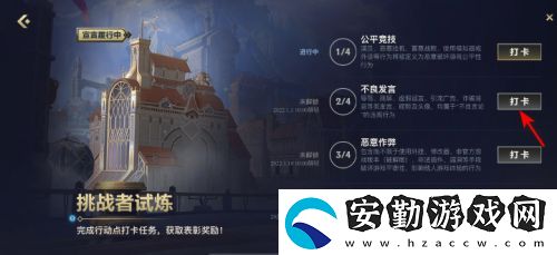 英雄聯(lián)盟手游皮城執(zhí)法官活動答案是什么