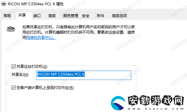 win10如何添加絡(luò)共享打印機(jī)