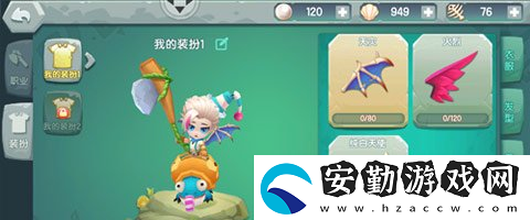 石器大作戰(zhàn)新奇貨幣曝光