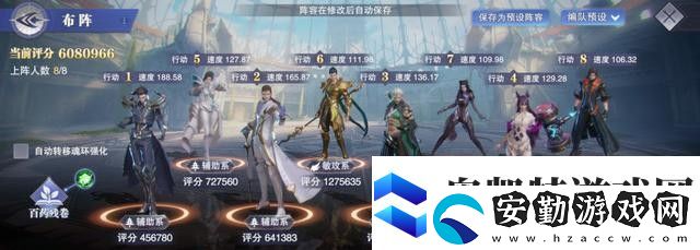 斗羅大陸魂師對決我道狷狂懷藝之章怎么過
