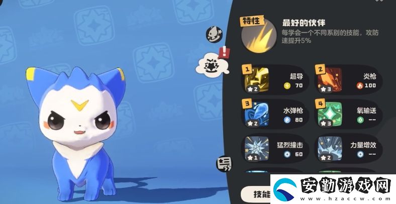 洛克王國世界數(shù)值怪是誰