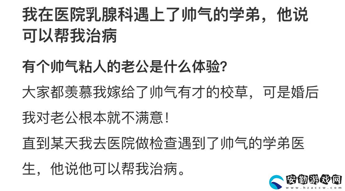 課堂上的小秘密——“別摸了