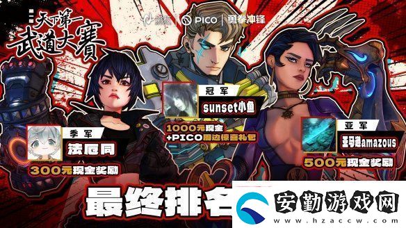 巔峰對決！勇拳沖鋒天下第一武道大賽決賽奪冠之戰(zhàn)