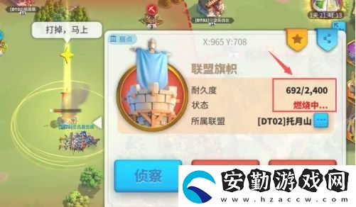 萬(wàn)國(guó)覺(jué)醒怎么拆聯(lián)盟旗幟