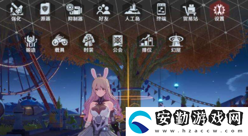 幻塔處女座怎么連接