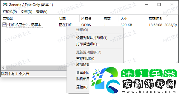 打印機(jī)取消不了打印任務(wù)怎么辦